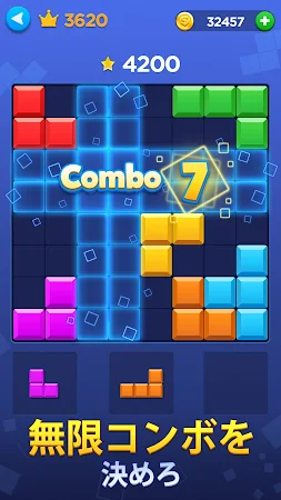 Game screenshot ブロックパズル hack