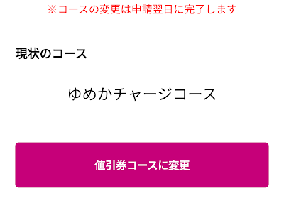 画像をダウンロード ゆめカード ログイン 217244-ゆめカード ログイン