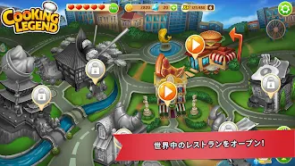 Game screenshot 料理伝説 - 楽しいレストランキッチン シェフゲーム apk download