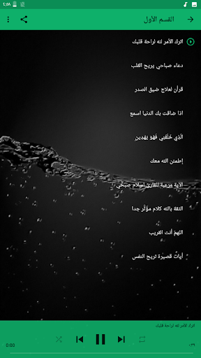 حالات اسلاميه للواتس تهز القلوب