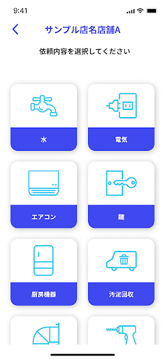 Qナビ Screen 3