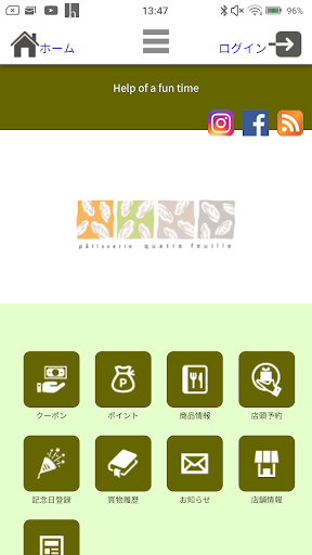 Android application Quatre Feuille - 西洋菓子カトルフィユ screenshort