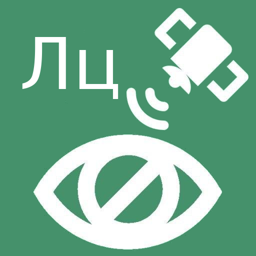 Lutsk GPS Inclusive logo