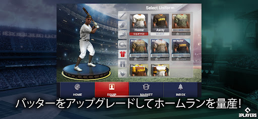 MLB Home Run Derby screenshot