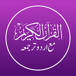 Icon image Quran with Urdu Translation