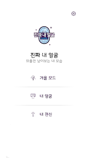 앱 미리보기