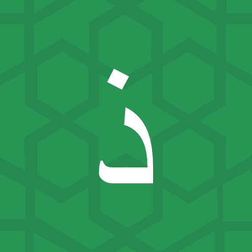 Zikr Tasbeeh - Digital Counter logo
