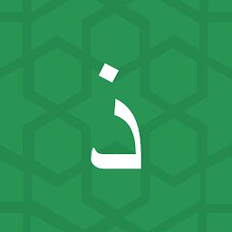 Symbolbild für Zikr Tasbeeh - Digital Counter