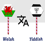 Cover Image of Download Welsh To Yiddish Translator  APK