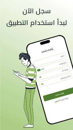 مشوار - الإدارة