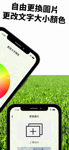 長輩圖生成器 Screen 3