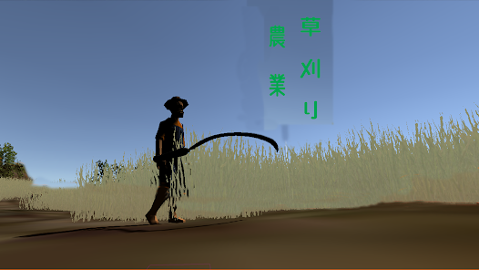 Grass Cutter three kingdoms  screenshots 3