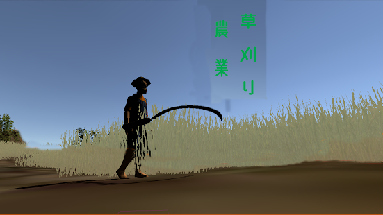 Grass Cutter three kingdoms screenshots apk mod 3