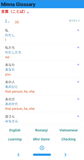 Minna Glossary Screen 2
