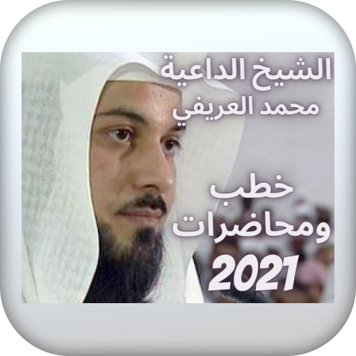com.aerefe.mohmad Auf Windows herunterladen