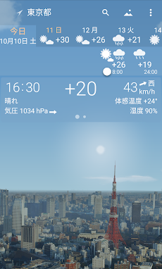 正確な天気 Yowindow ライブ壁紙 ウィジェット Androidアプリ Applion