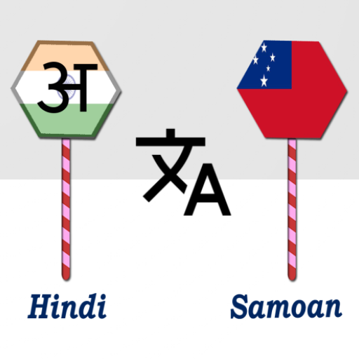Hindi To Samoan Translator logo