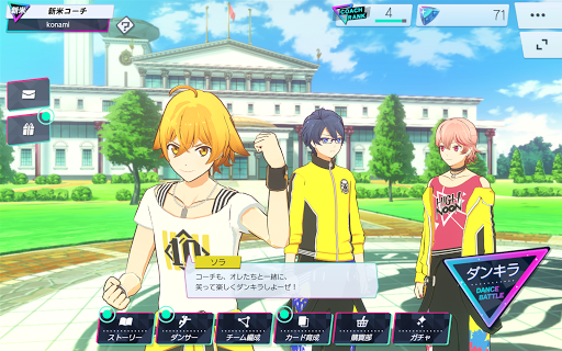 ダンキラ - Boys be DANCING -