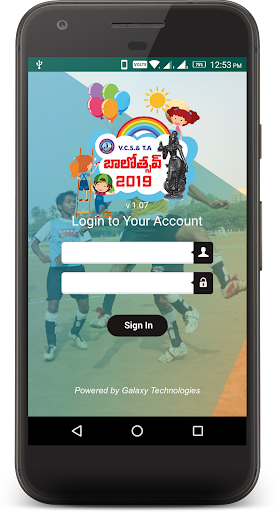 Android application VCSTA Sports Meet 23-24 screenshort