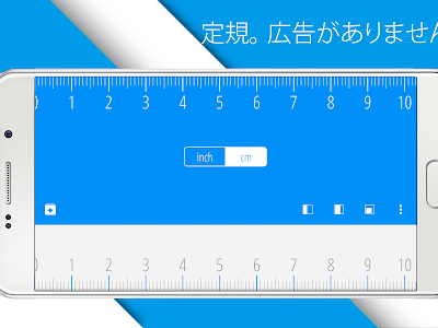 √100以上 定規 5 センチ 実寸 229870