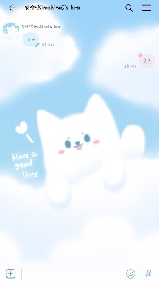 [Imshine ] Cute cloud puppyのおすすめ画像4
