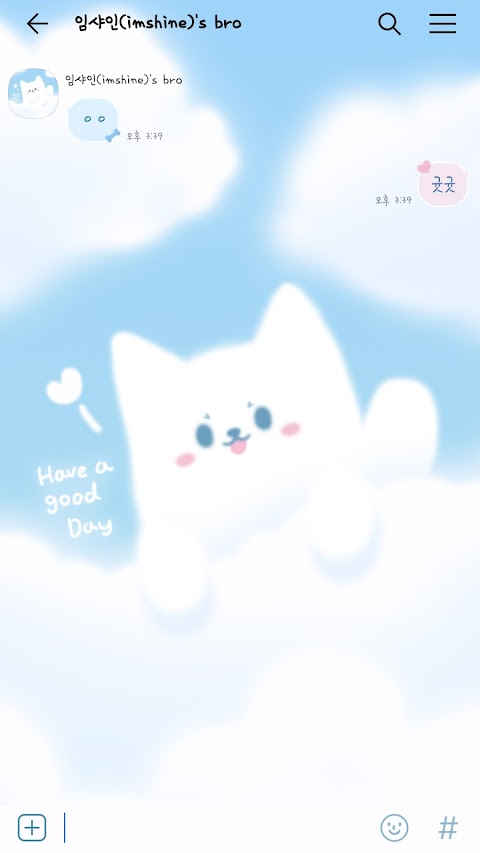 [Imshine ] Cute cloud puppyのおすすめ画像4