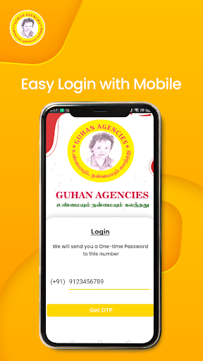 Guhan Masala and Snacks Online Screen 2