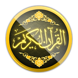 Icon image Quran Kareem 2022