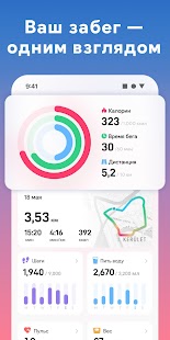 Unknown app Screenshot