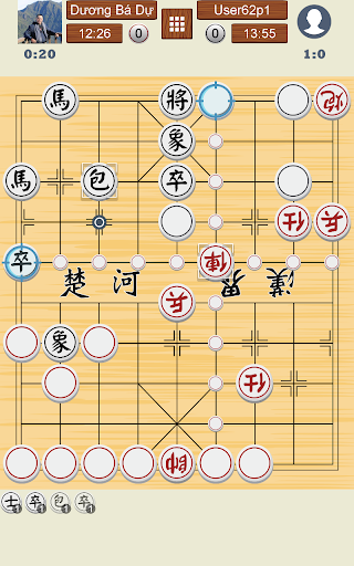 Chinese Chess Online 5.8.2 screenshots 19