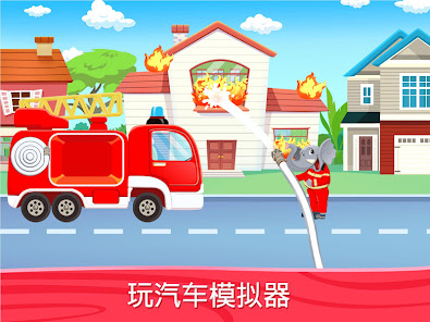 螢幕截圖圖片