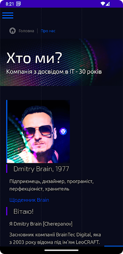 BlueWeb Screen 2