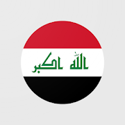 Iraqi Dinar Converter