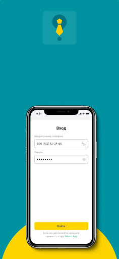 МАгент Screenshot 1 - AppWisp.com