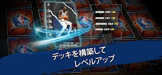 Game screenshot 『NBA スーパーカード』バスケットボールゲーム hack