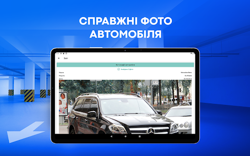 Screenshot of Car check by license plate
