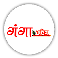 Ganga Bhakti App