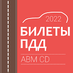 Cover Image of Télécharger Билеты и экзамен ПДД 1.2.1 APK