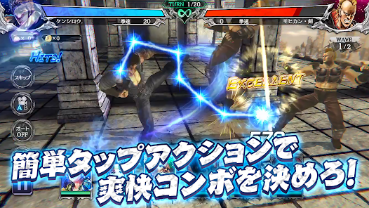 北斗の拳 LEGENDS ReVIVE 原作追体験RPG！ - Apps on Google Play