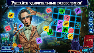 Game screenshot Загадочные Истории: Искусство hack