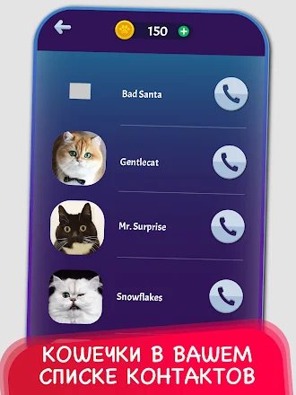 Game screenshot Cat Fake Video Calls and Chat hack