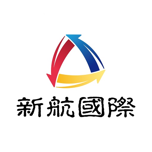 新航國際長照交通接送線上訂車