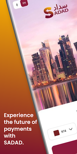 Android application SADAD QA Business screenshort