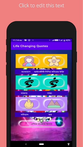 Android application Life Changing bd Quotes screenshort