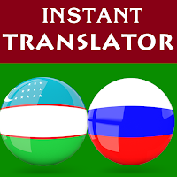 Узбекский переводчик