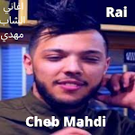 Cover Image of Download cheb mahdi اغاني الشاب مهدي  APK