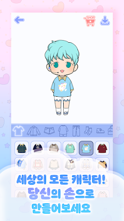 Game screenshot 세모캐 : 세상의 모든 캐릭터(BOY) hack