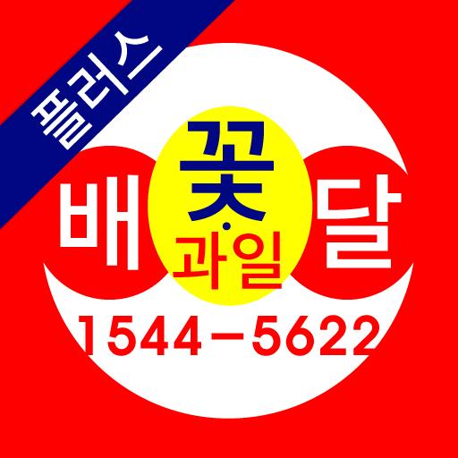 Flower delivery - Flowerplus logo