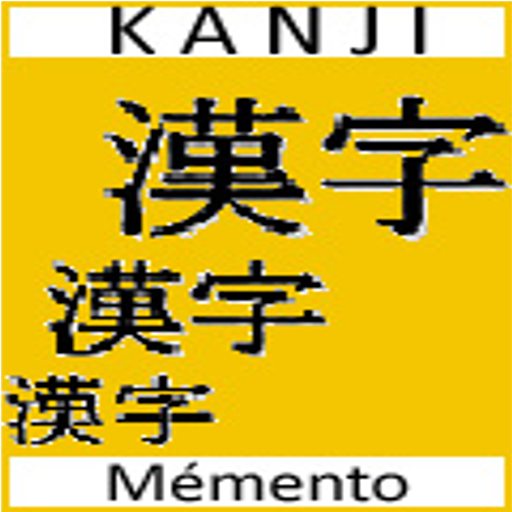 Kanji Memento et dictionnaire logo