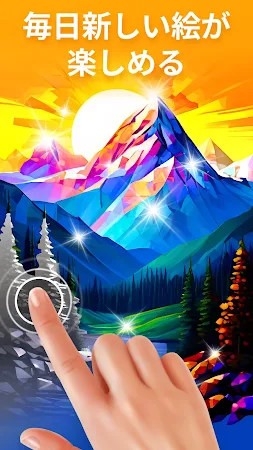 Game screenshot Polygon 数字による色。 大人のための低ポリ塗り絵。 apk download